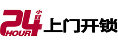 龙胜市极速锁行 - 龙胜极速开锁行